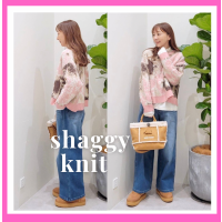 ミックスシャギーニット