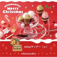 ピスタチオ＆ストロベリー風味🎄