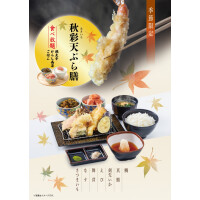 【博多天ぷらやまや】秋季限定のメニュー