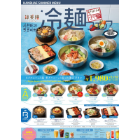 冷麺フェア