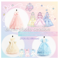 👑✨スラプリドレス撮影会 予約開始✨👑