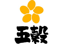 五穀