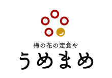 梅の花の定食や　うめまめ