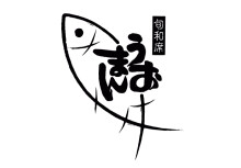 旬和席 うおまん