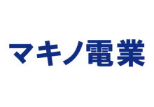 くずはマキノ電業