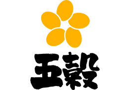 五穀