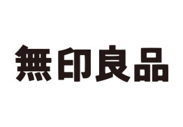 無印良品