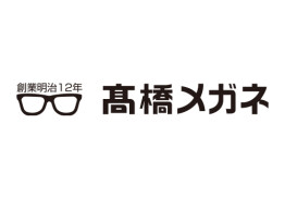 髙橋メガネ