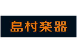 島村楽器