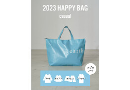 2023 HAPPY BAG