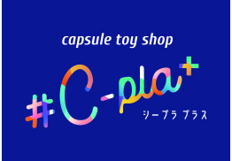 ＃Cーpla＋