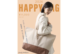 グレディブリリアン