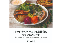 マザームーンカフェ