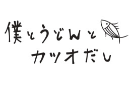 お子様プレート