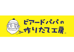 ちびっこパティシエセット