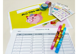 じぶんだけのおこづかい帳をつくろう！