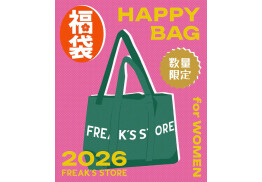 フリークスストア