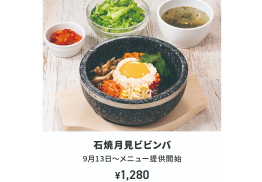 東京純豆腐