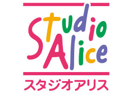 スタジオアリス