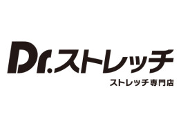ドクターストレッチ