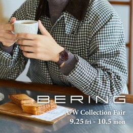 【BERING】2020A/W 新作フェア開催!