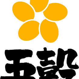 五穀