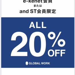 【GLOBAL WORK】プレセールのご案内です！