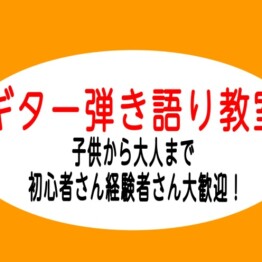 秋のご入会キャンペーン実施中！
