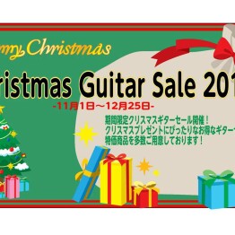 クリスマスギターセール2019開催中！12/25(水)まで！
