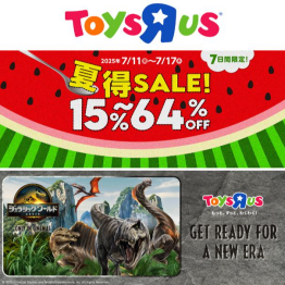 夏得サマーセール開催！！！