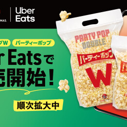TOHOシネマズくずはモールにてUber Eatsで販売開始！