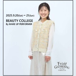 KUZUHA BEAUTY COLLEGE 2025