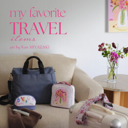 NEW・TRAVEL！！イラストレーター宮嵜蘭さんとコラボレーションしたトラベルグッツが新登場！　