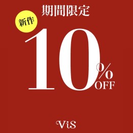【ViS　期間限定新作アイテム10%OFF📣🌟】