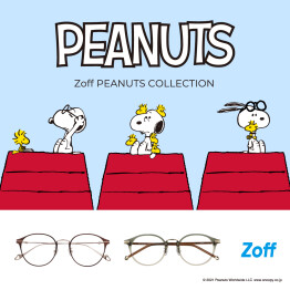 大人気の『Zoff PEANUTS COLLECTION』第2弾！  スヌーピーと仲間たちが可愛いアイウェアに。