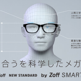 Zoff NEW STANDARDから、軽量モデル「Zoff SMART」が登場