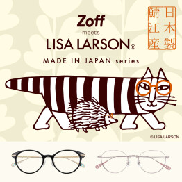 Zoff初、“日本製鯖江産「リサ・ラーソン」コレクション”が登場！ リサイクル素材を積極的に採用し、北欧のエシカルな暮らしをイメージ
