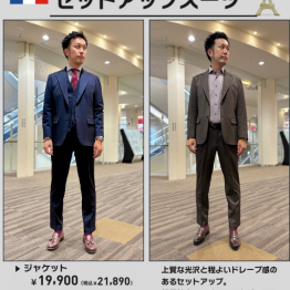 【デレガント】プリントジャージセットアップ