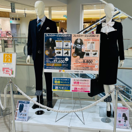 フレッシャーズ&リクルートフェア