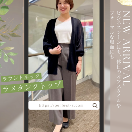 【レディス新作】ラメタンクトップ