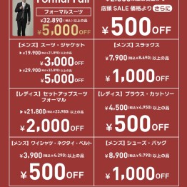 夏の特別キャンペーン実施中！！