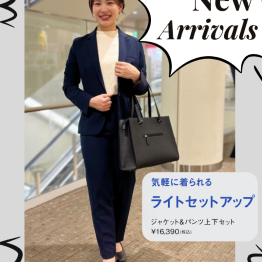 レディス【上下2点セット】ライトセットアップ 16,390円 (税込)