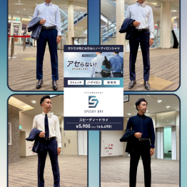 【夏長袖】SPEEDY DRY長袖ワイシャツ