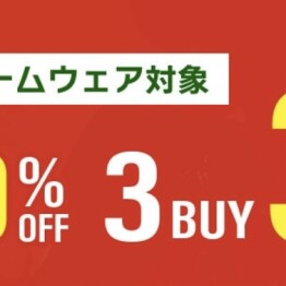 ⭐️クリアランスセール⭐️