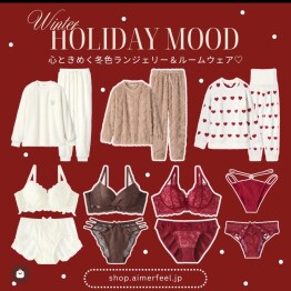 X'mas lingerie🎄❤️💫