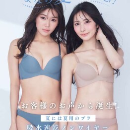 夏には夏用のノンワイヤー超盛ブラ🎐˖ ࣪⊹