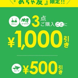 White Day ‎🥣⋆*