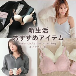 新生活おすすめアイテム🪄◝❤︎