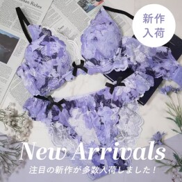 New Arrivals˖ ࣪⊹🤍