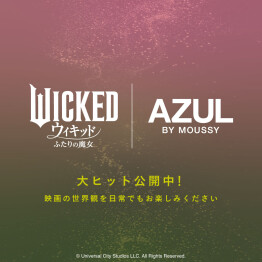 大ヒット公開中『ウィキッド ふたりの魔女』 映画チケットを全国のAZUL BY MOUSSY店舗でお会計時レジにてご提示で特別な割引きキャンペーンを実施中！ 